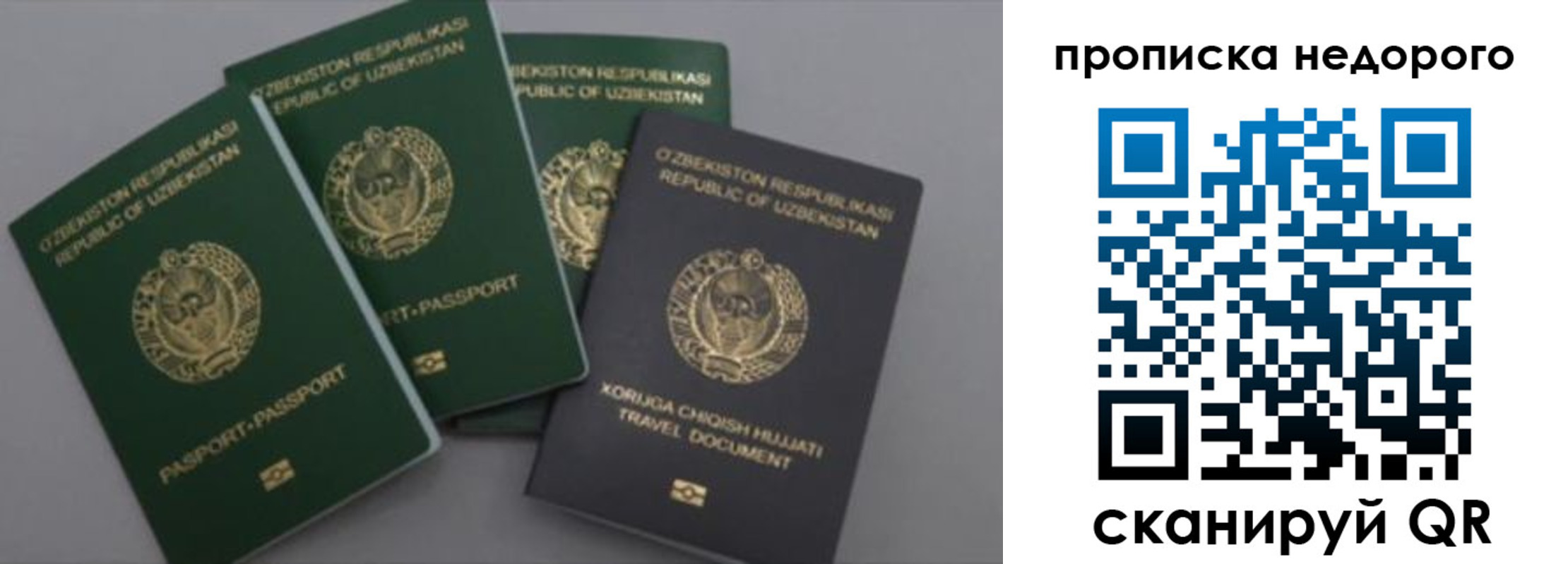 регистрация для школы в Болхове