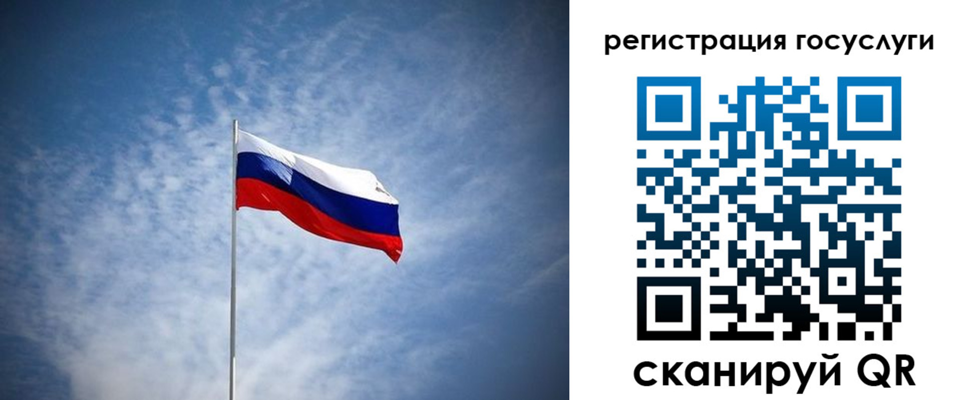 прописка паспорт в Болхове